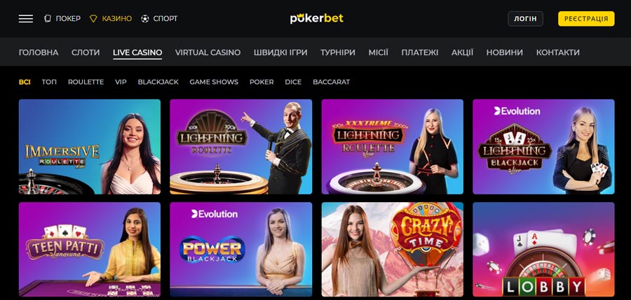 живе казино PokerBet